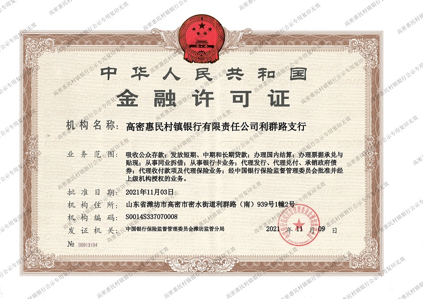 利群路.jpg
