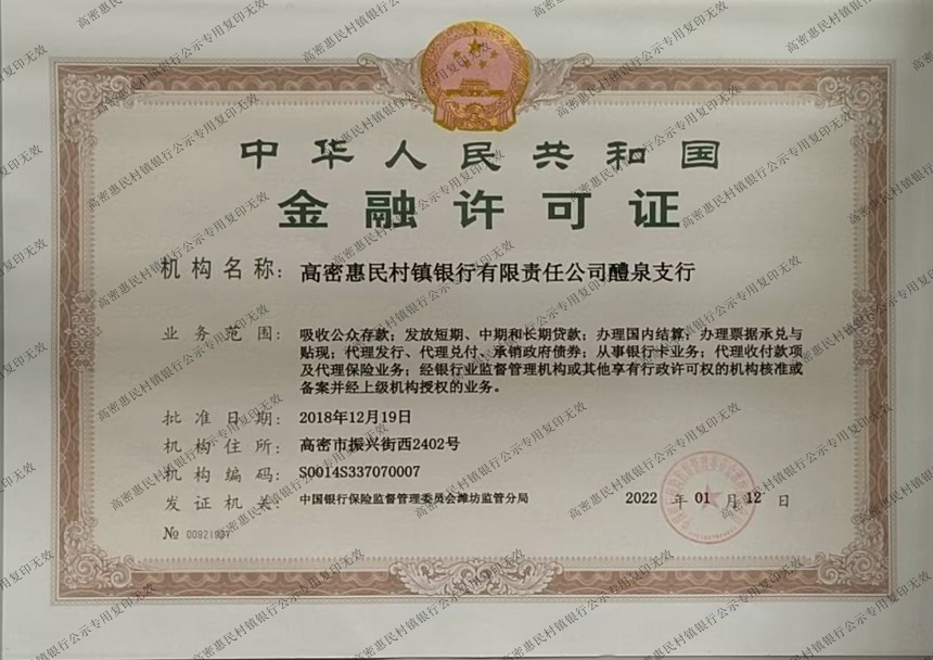 醴泉.jpg
