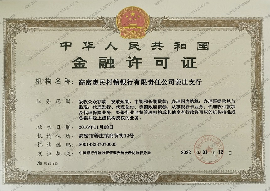 姜庄.jpg