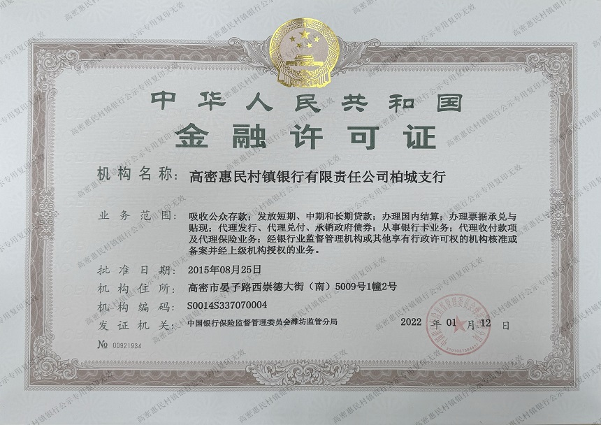 柏城.jpg