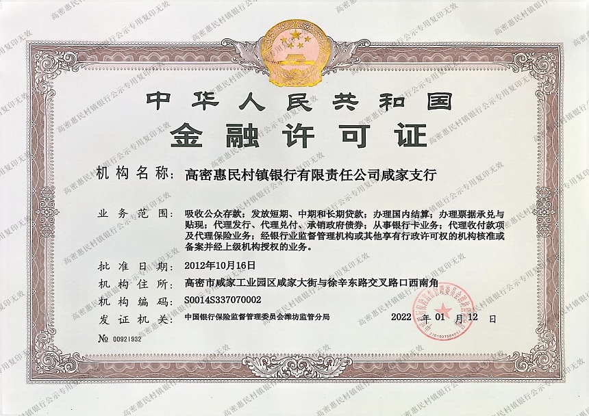 咸家.jpg