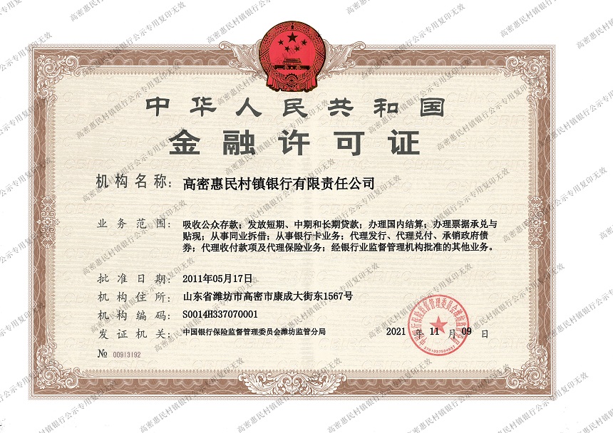 总行.jpg